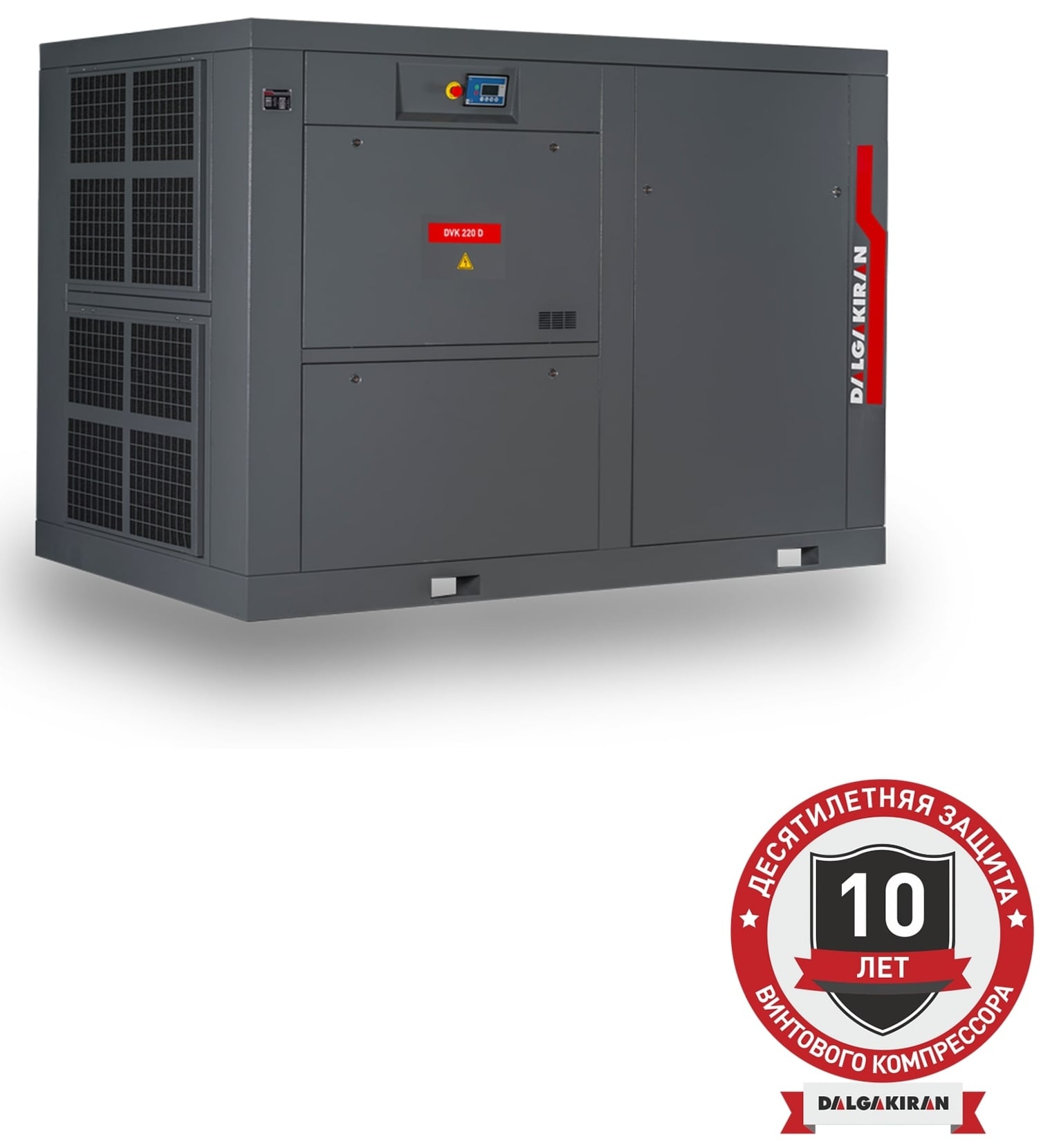 Винтовой компрессор DALGAKIRAN DVK 220D-13 ID