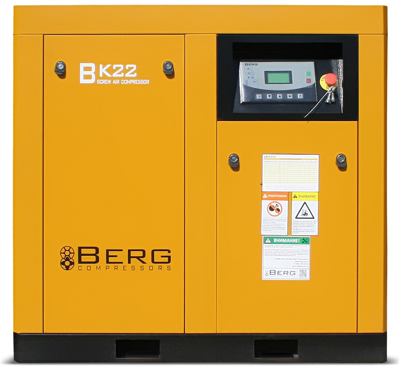 Винтовой компрессор Berg ВК-22 10