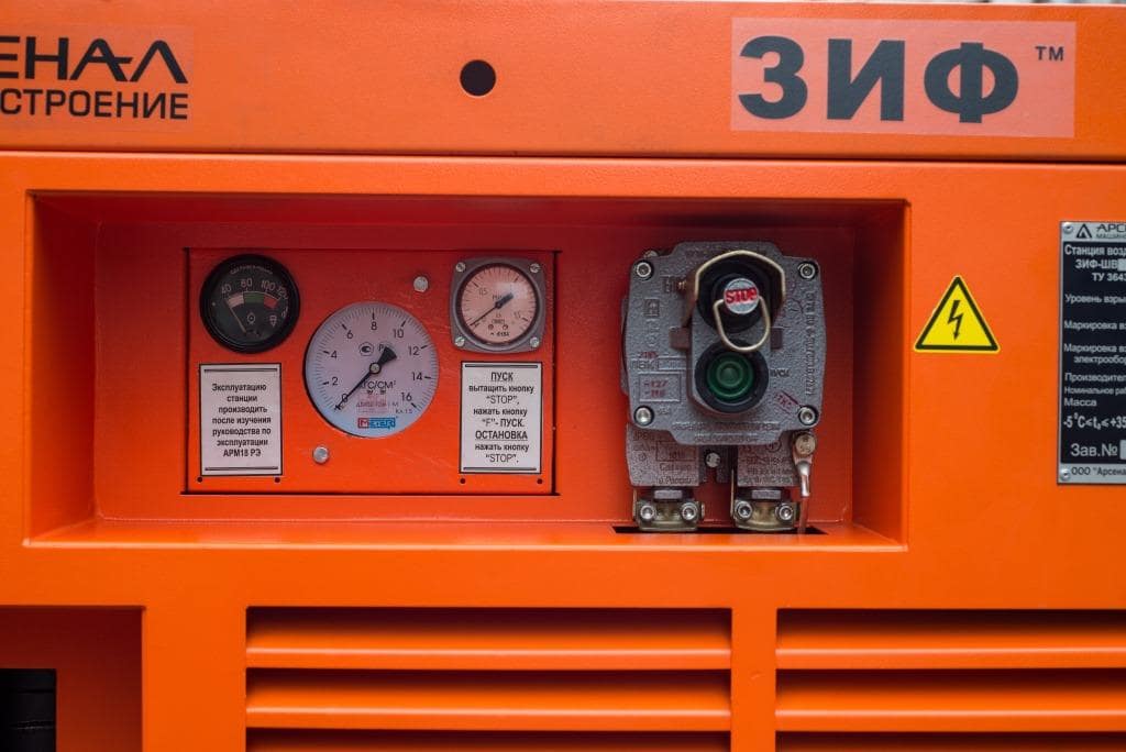 Винтовой компрессор ЗИФ ШВ 22/0,7 Т с устройством подвеса