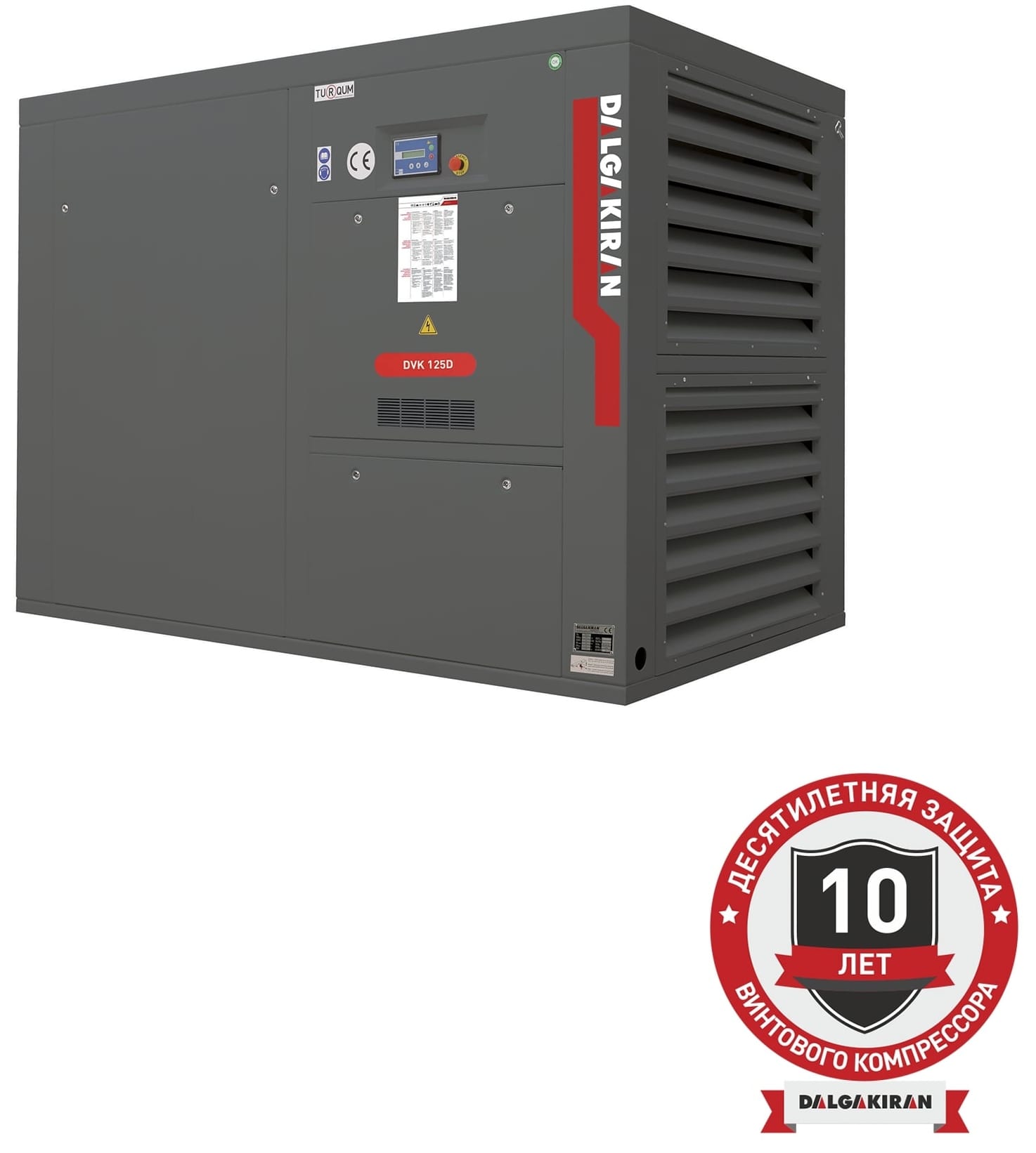 Винтовой компрессор DALGAKIRAN DVK 125D-7,5