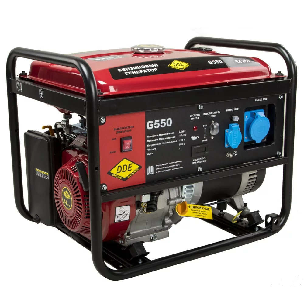 Бензиновый генератор DDE G550