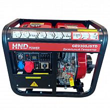 Дизельный генератор HND GE 9300 JSTD — фото 5