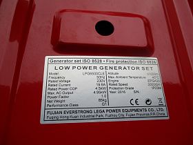 Газовый генератор АМПЕРОС LPG6500CLE — фото 6