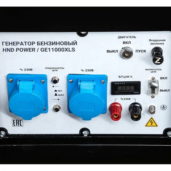 Бензиновый генератор HND GE 11000 XLS