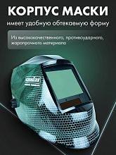 Маска сварщика хамелеон GROVERS PROFFI FX-980 — фото 12